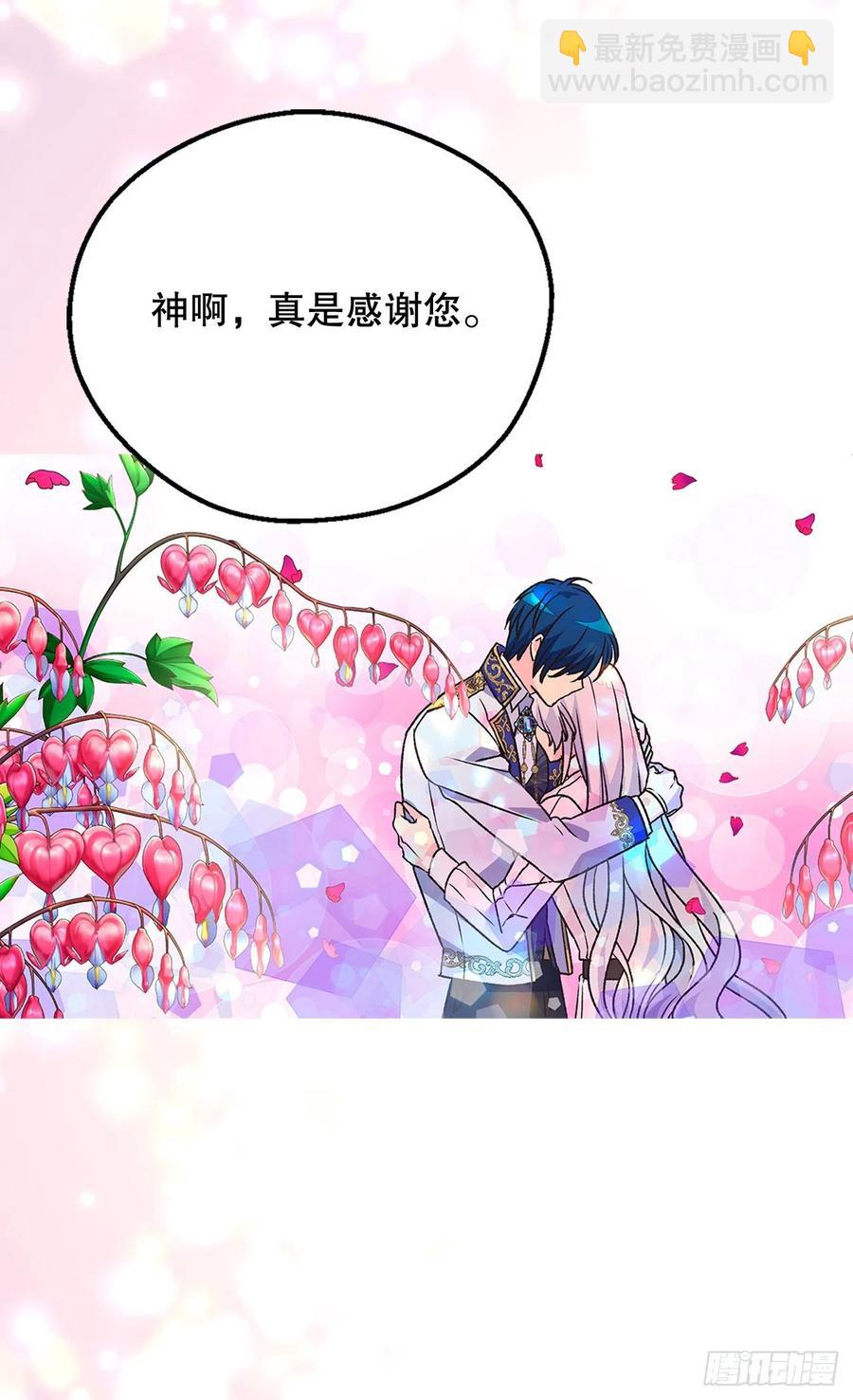 真相大白11