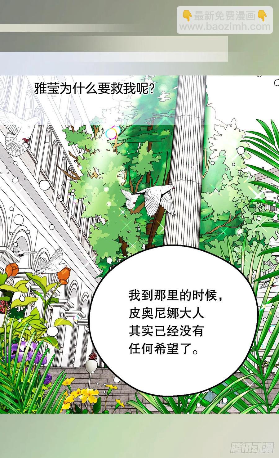 真相大白14