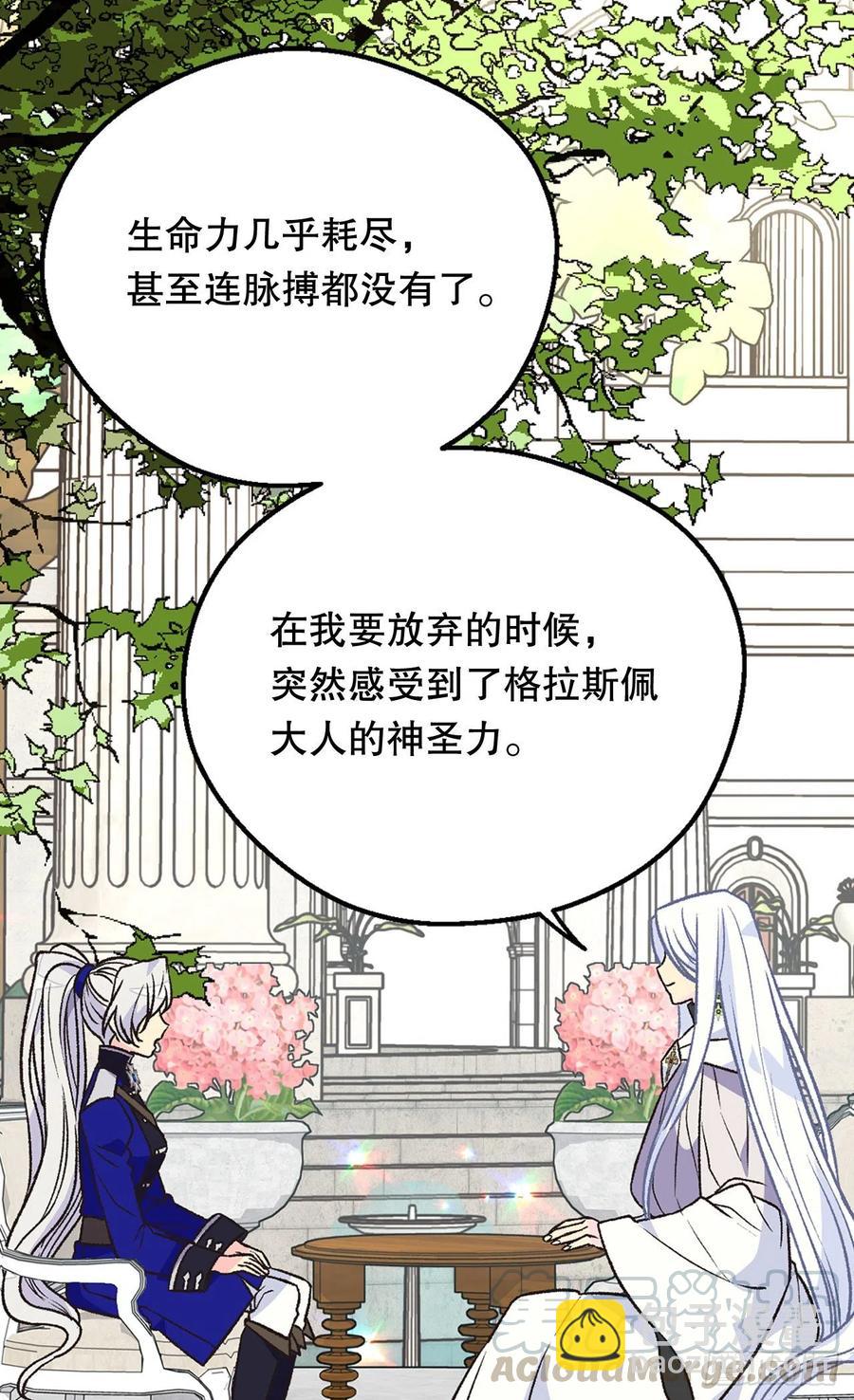真相大白15