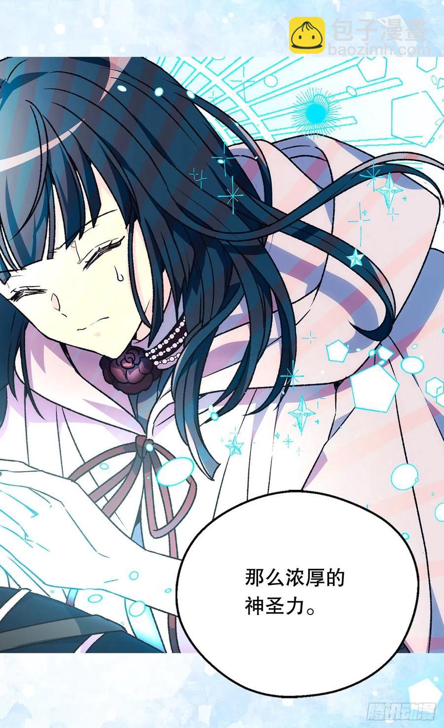 真相大白17