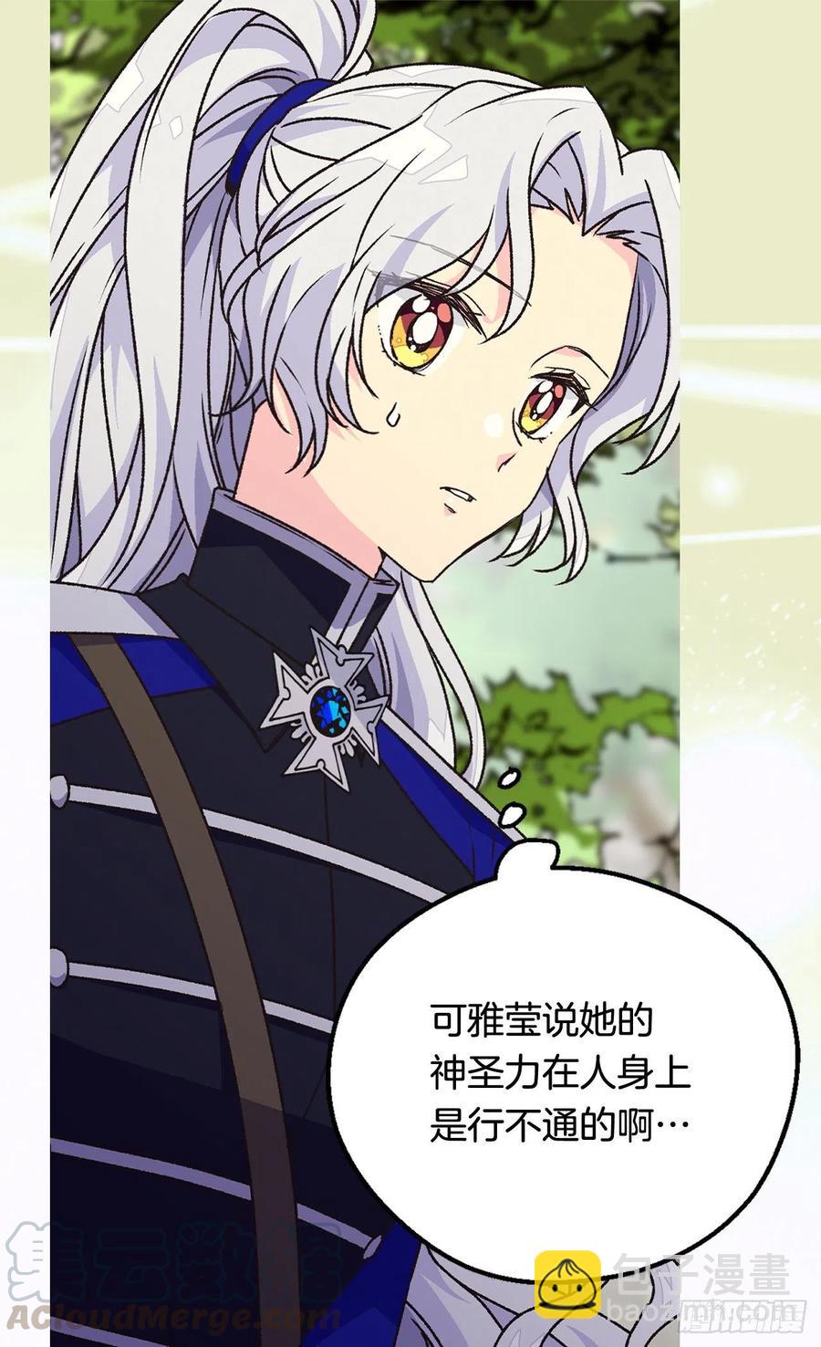 真相大白18