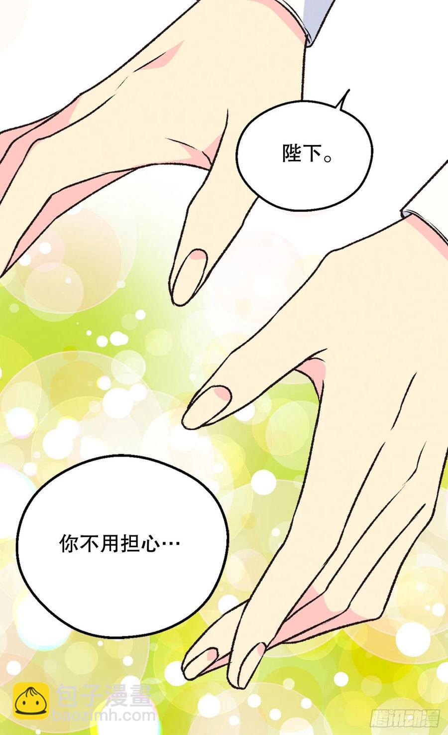 真相大白2