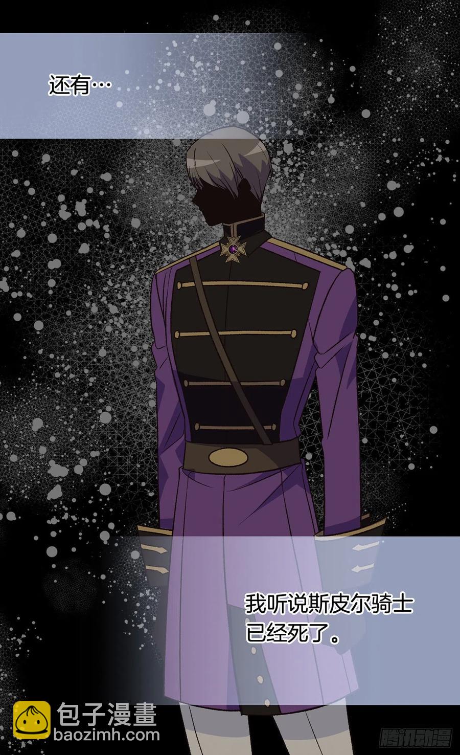 真相大白20