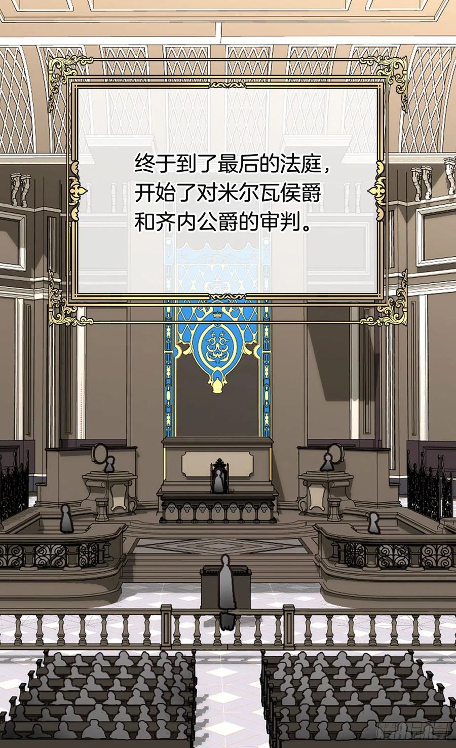 真相大白23