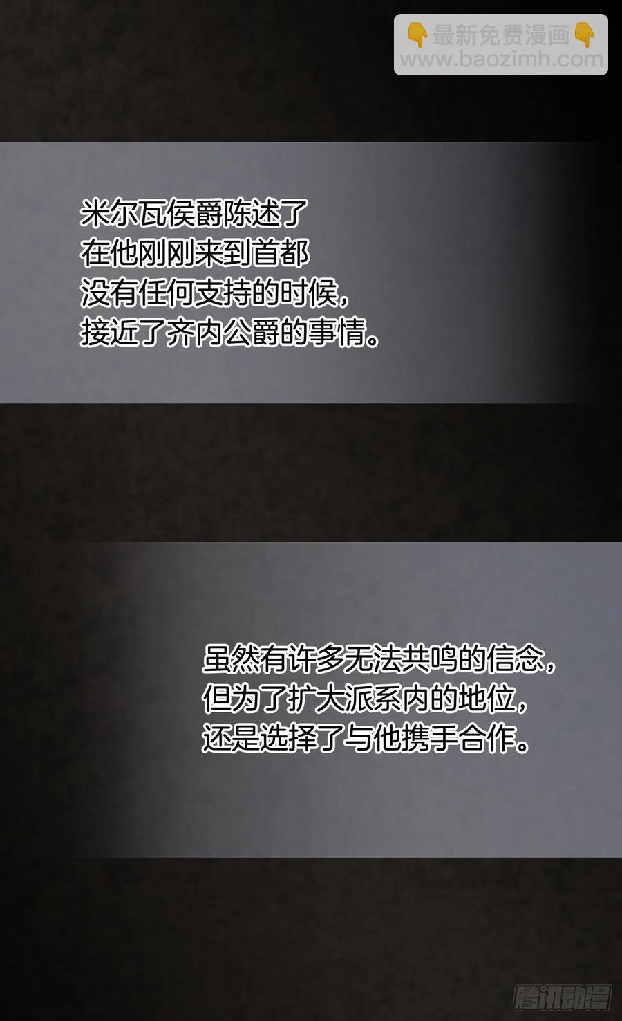 真相大白26
