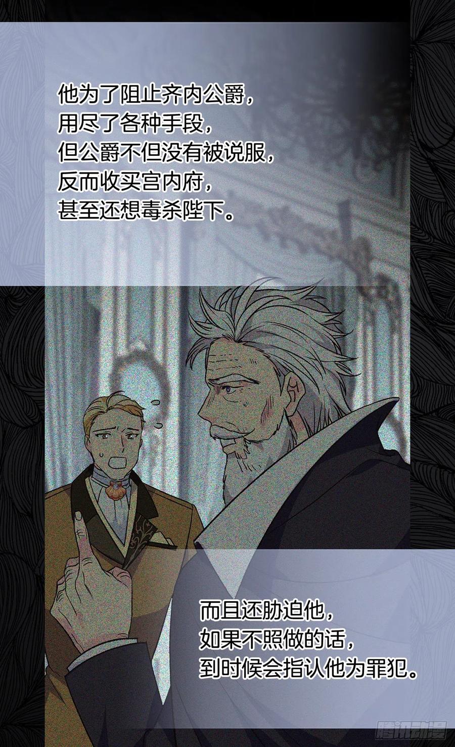 真相大白28