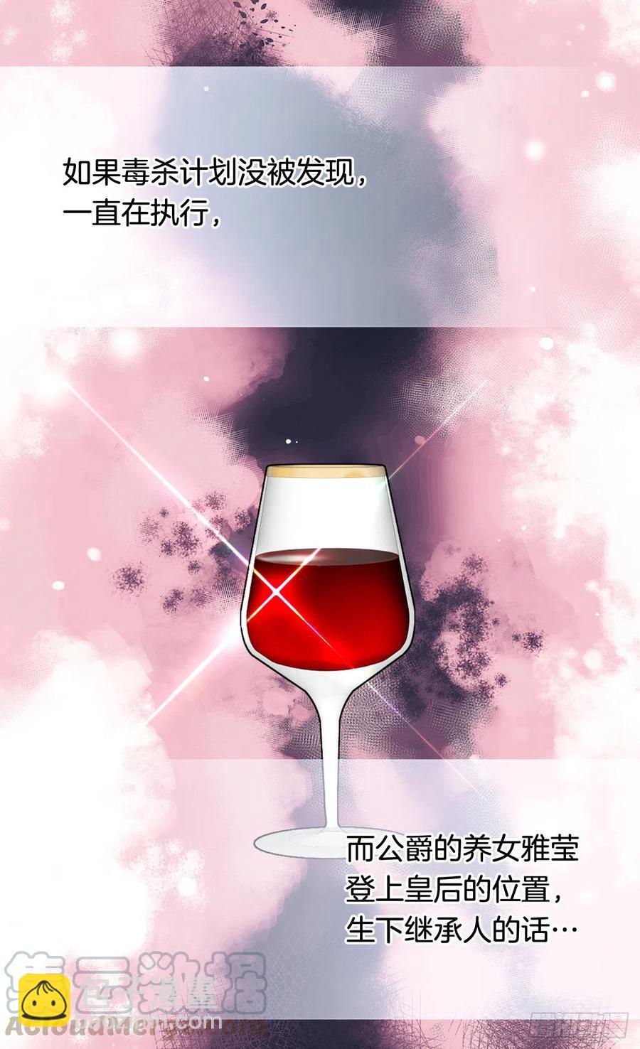真相大白33