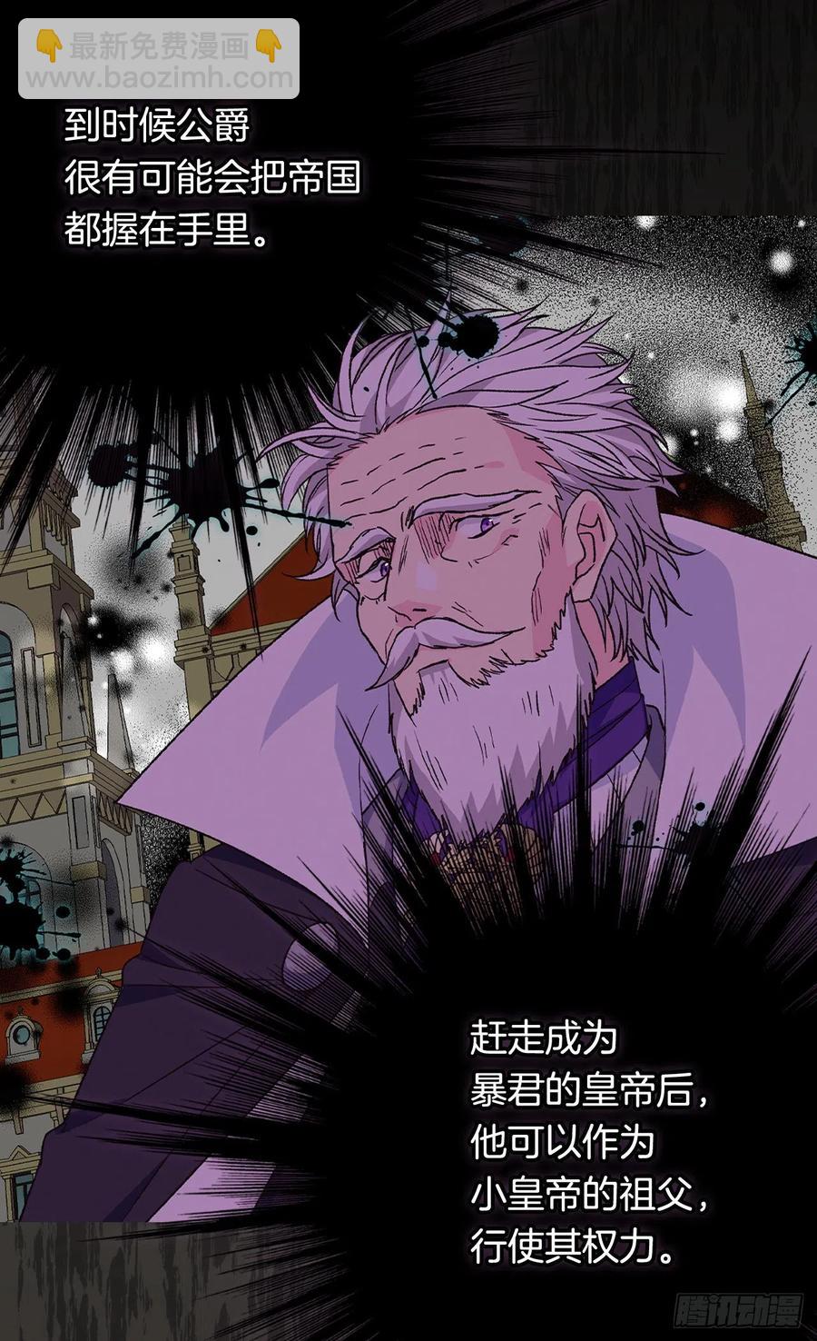 真相大白34