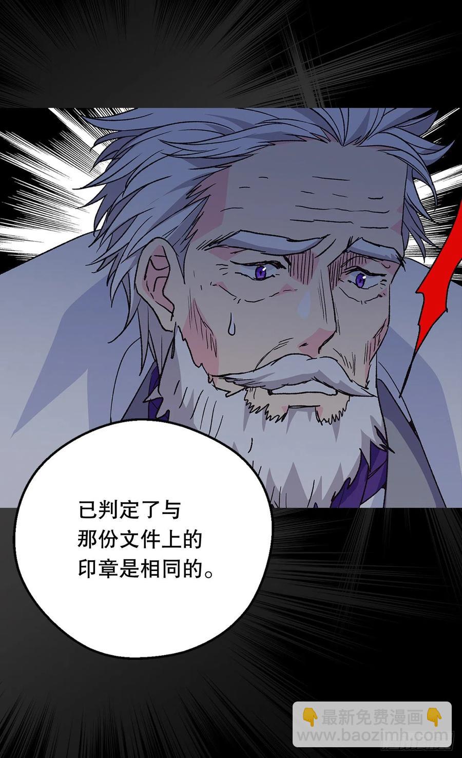 真相大白40