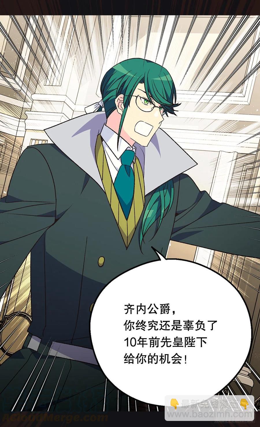 真相大白42