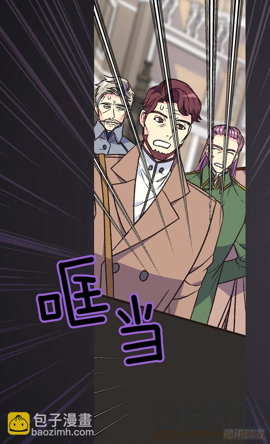 真相大白45