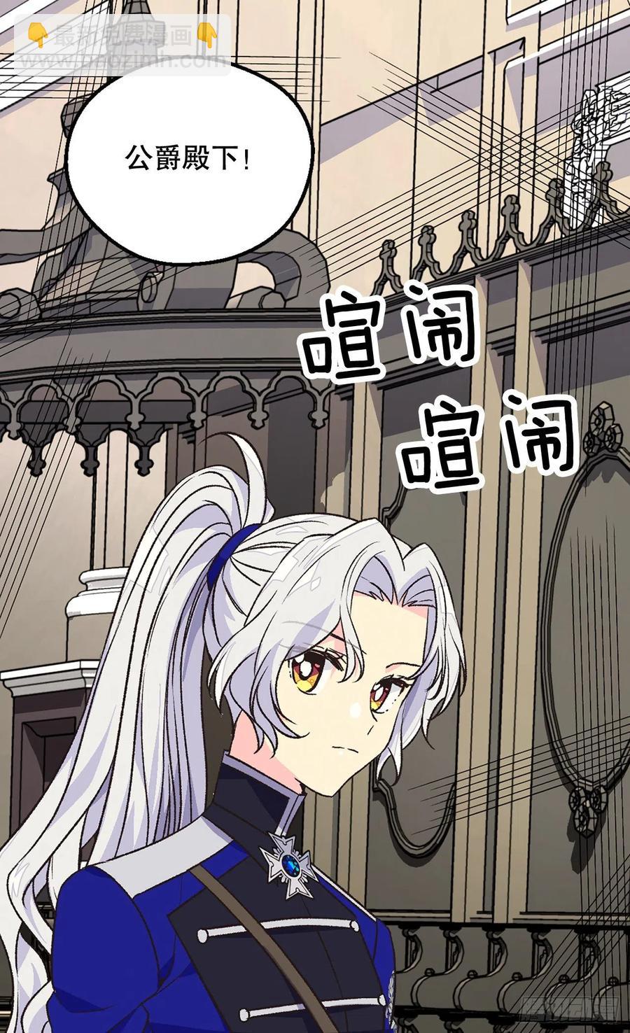 真相大白46