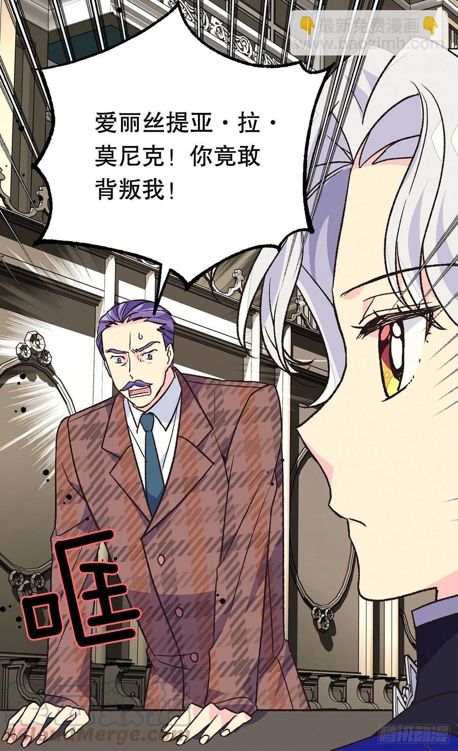 真相大白48