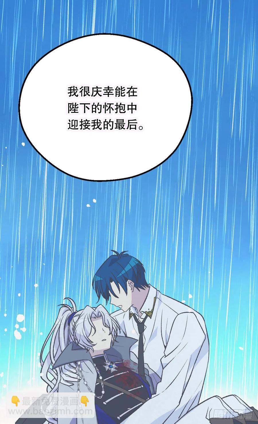 真相大白5