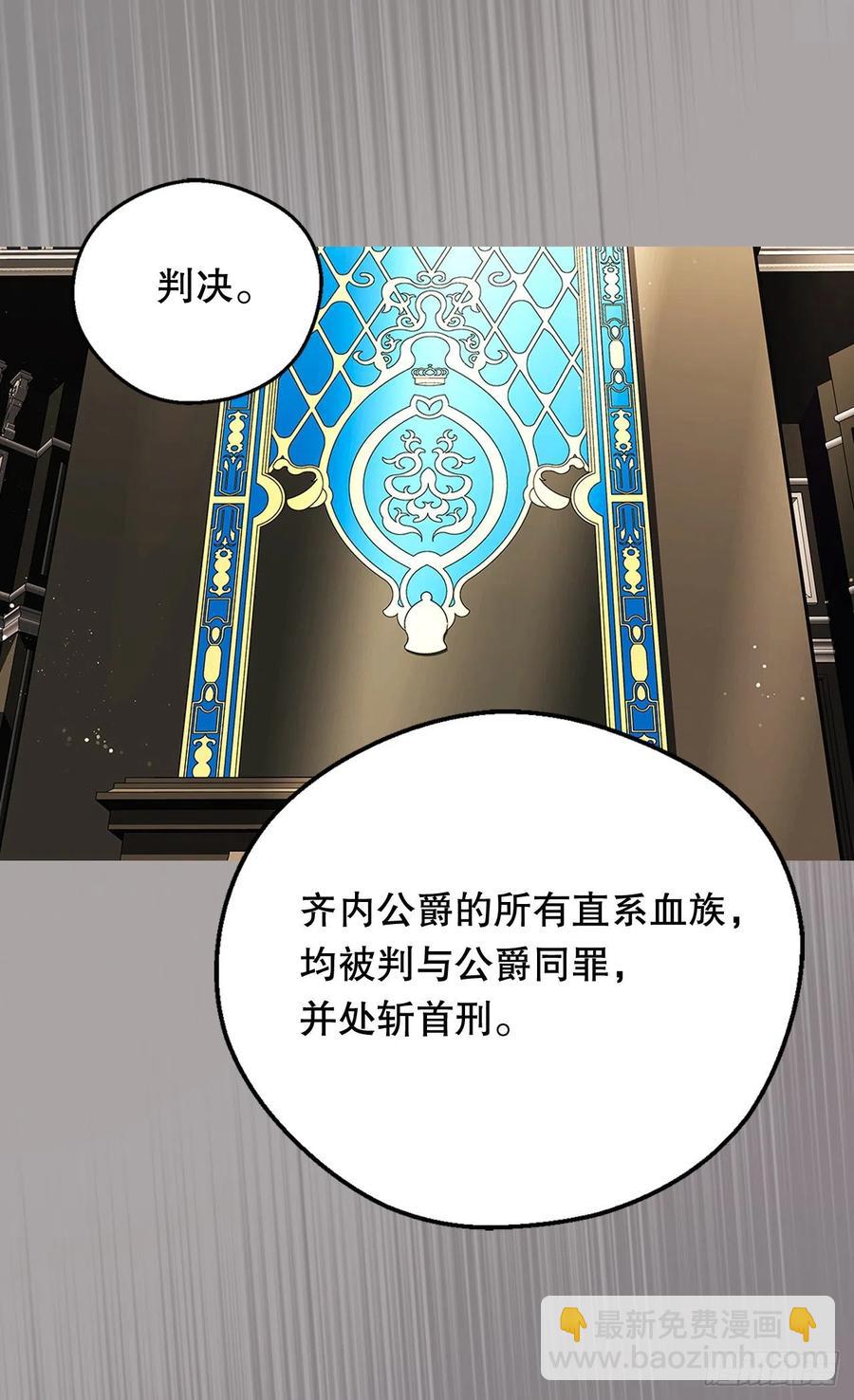 真相大白51