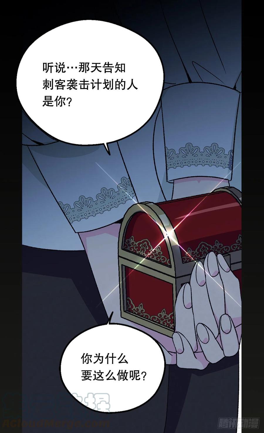 真相大白55