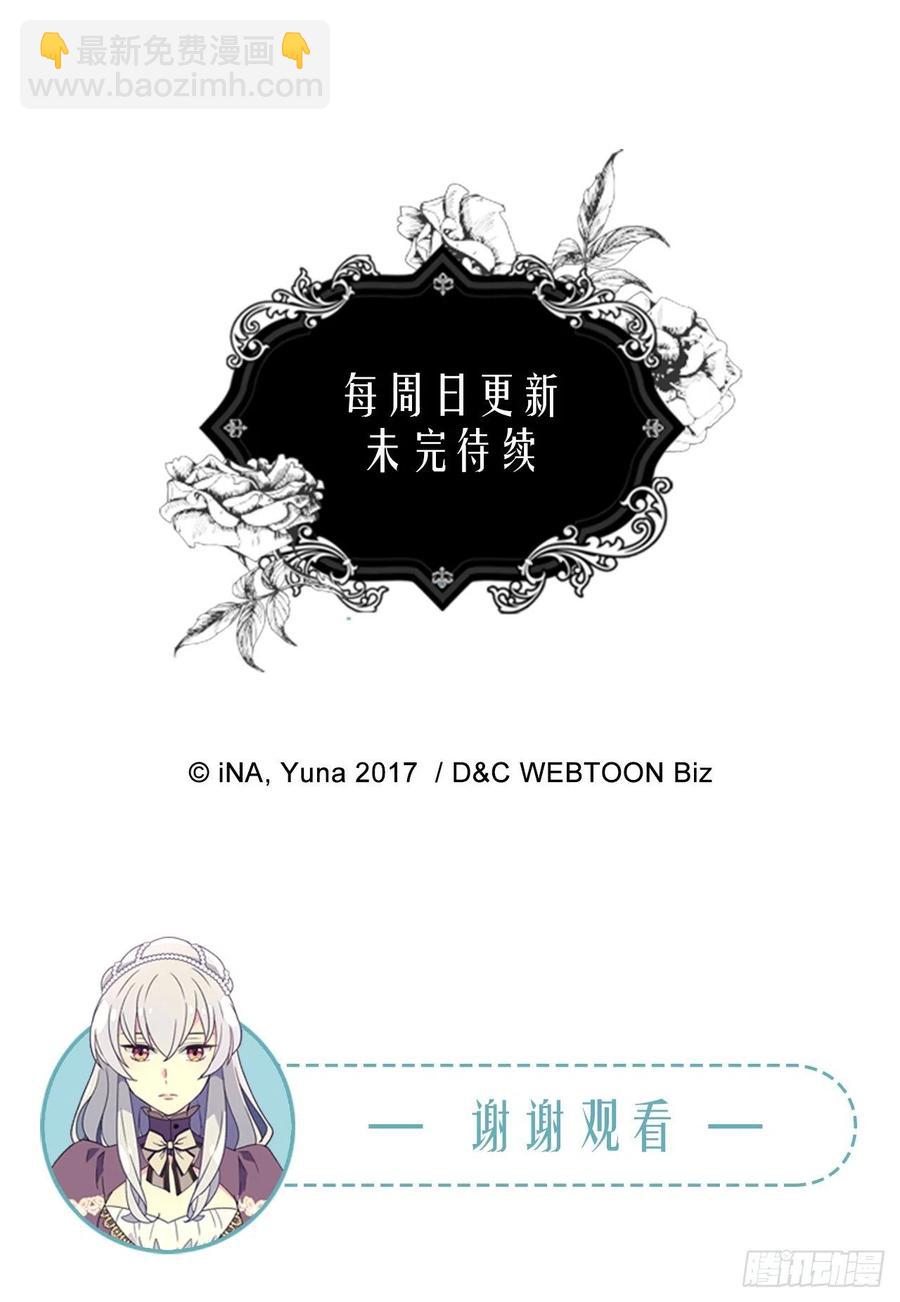 真相大白56