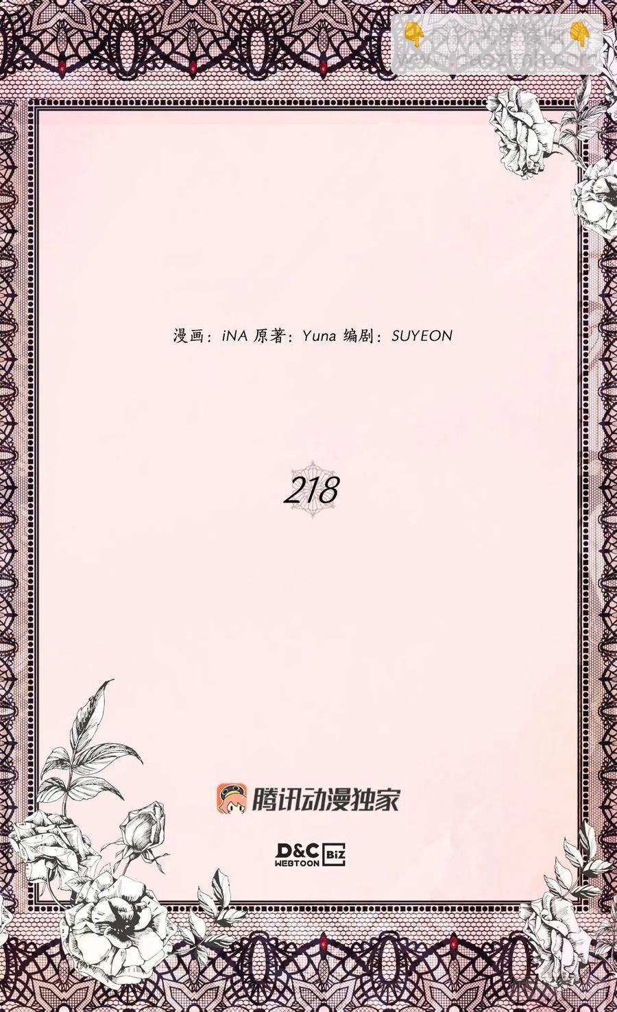 复仇大计1