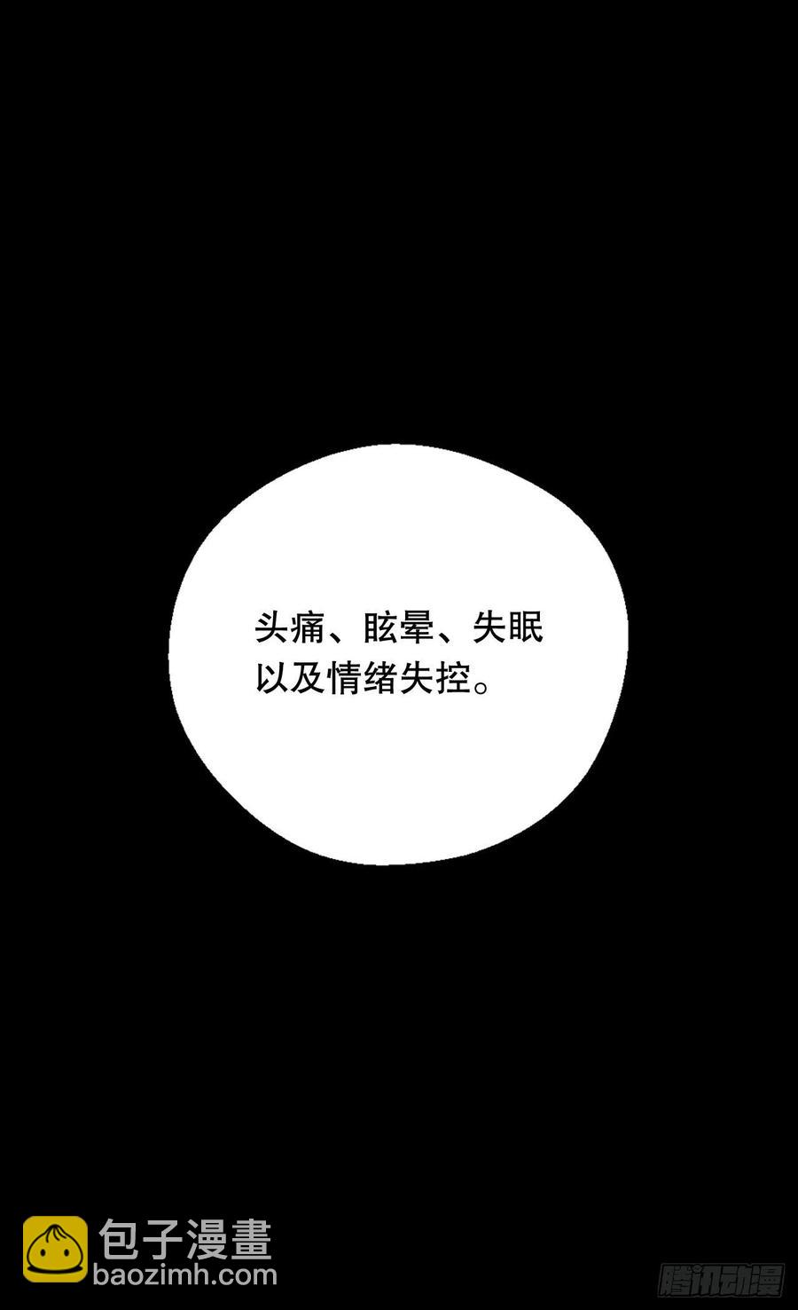 复仇大计10