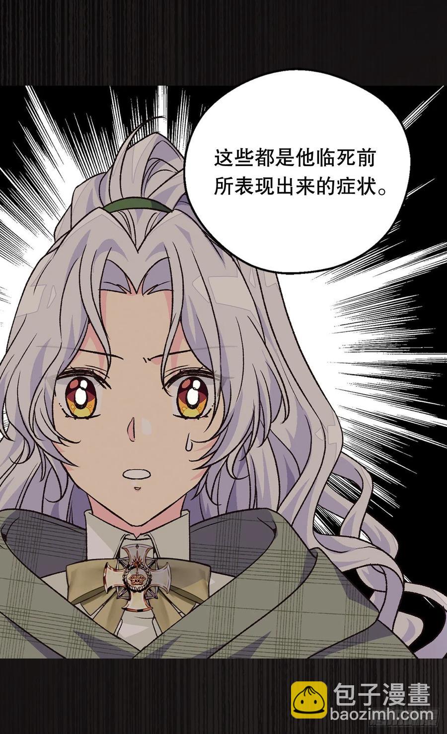 复仇大计11