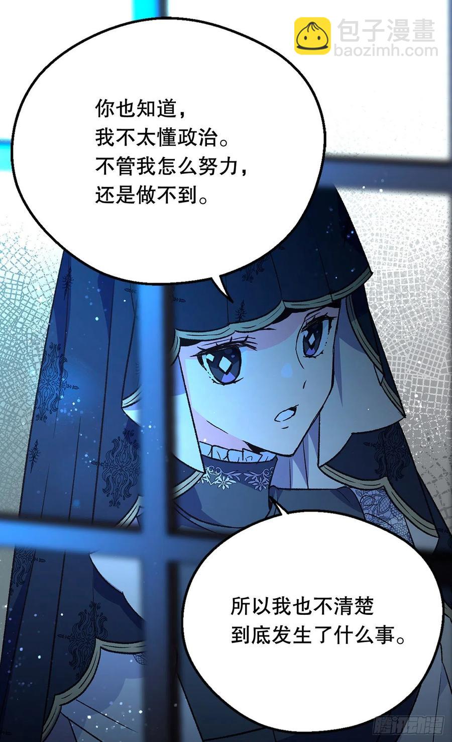 复仇大计13