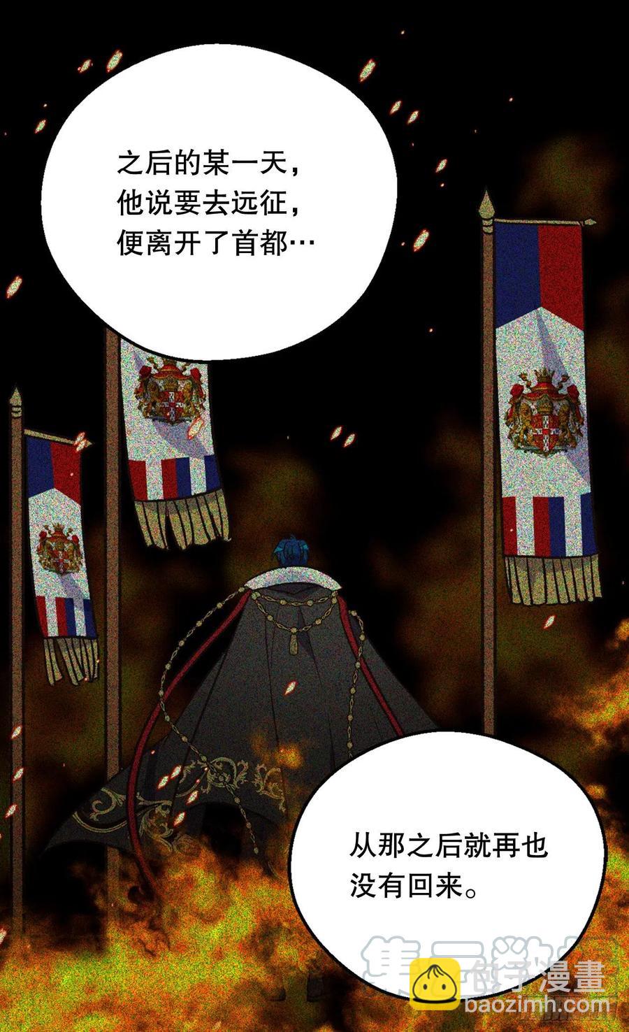 复仇大计15