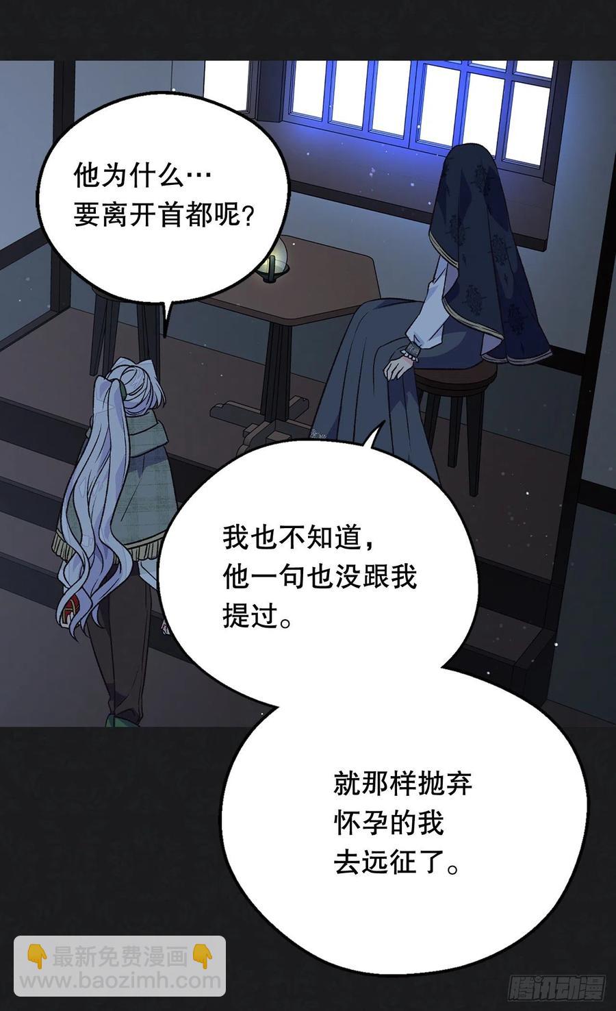 复仇大计16