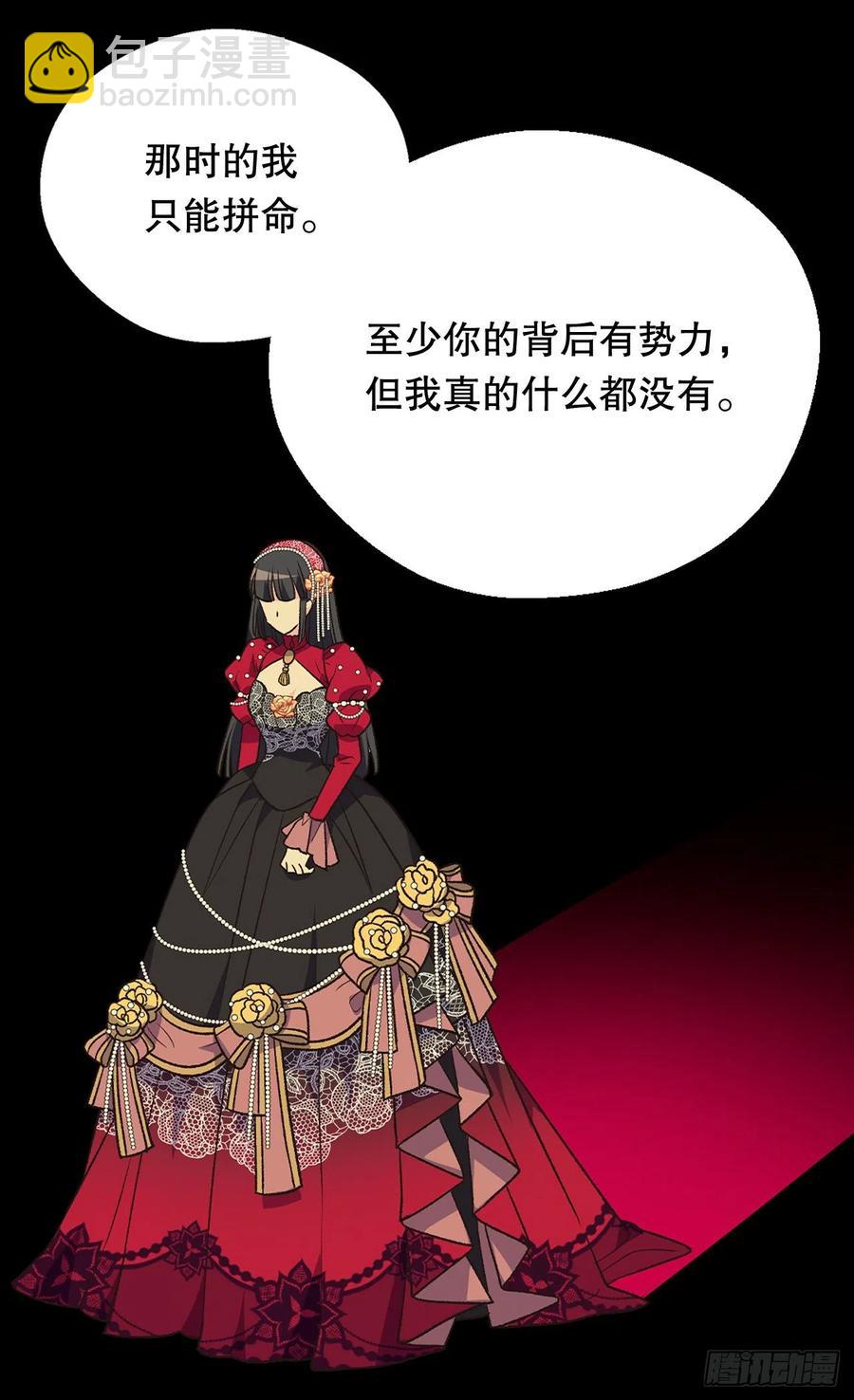 复仇大计19