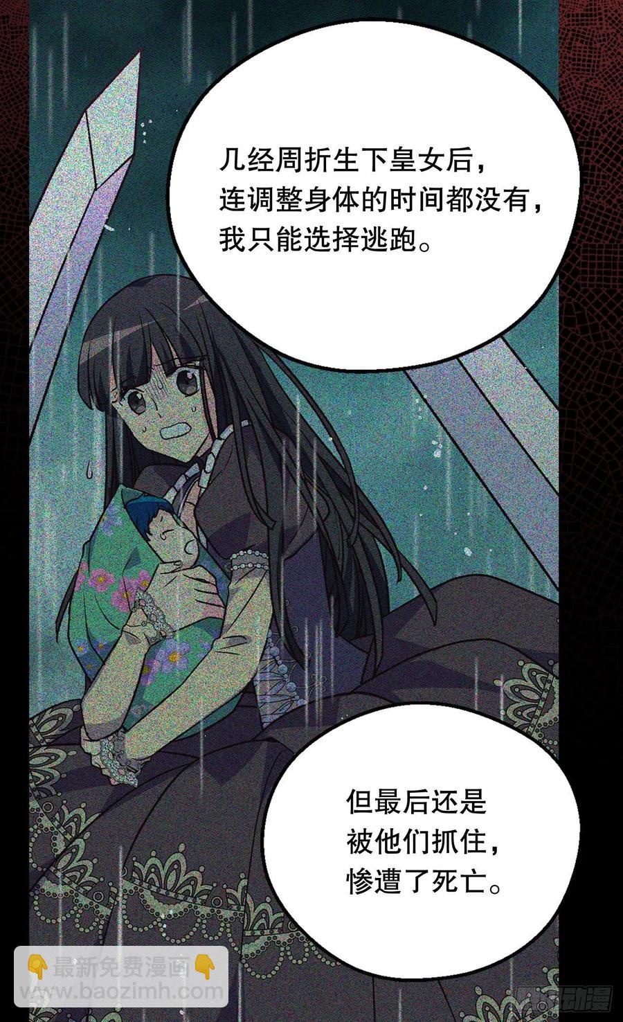 复仇大计20