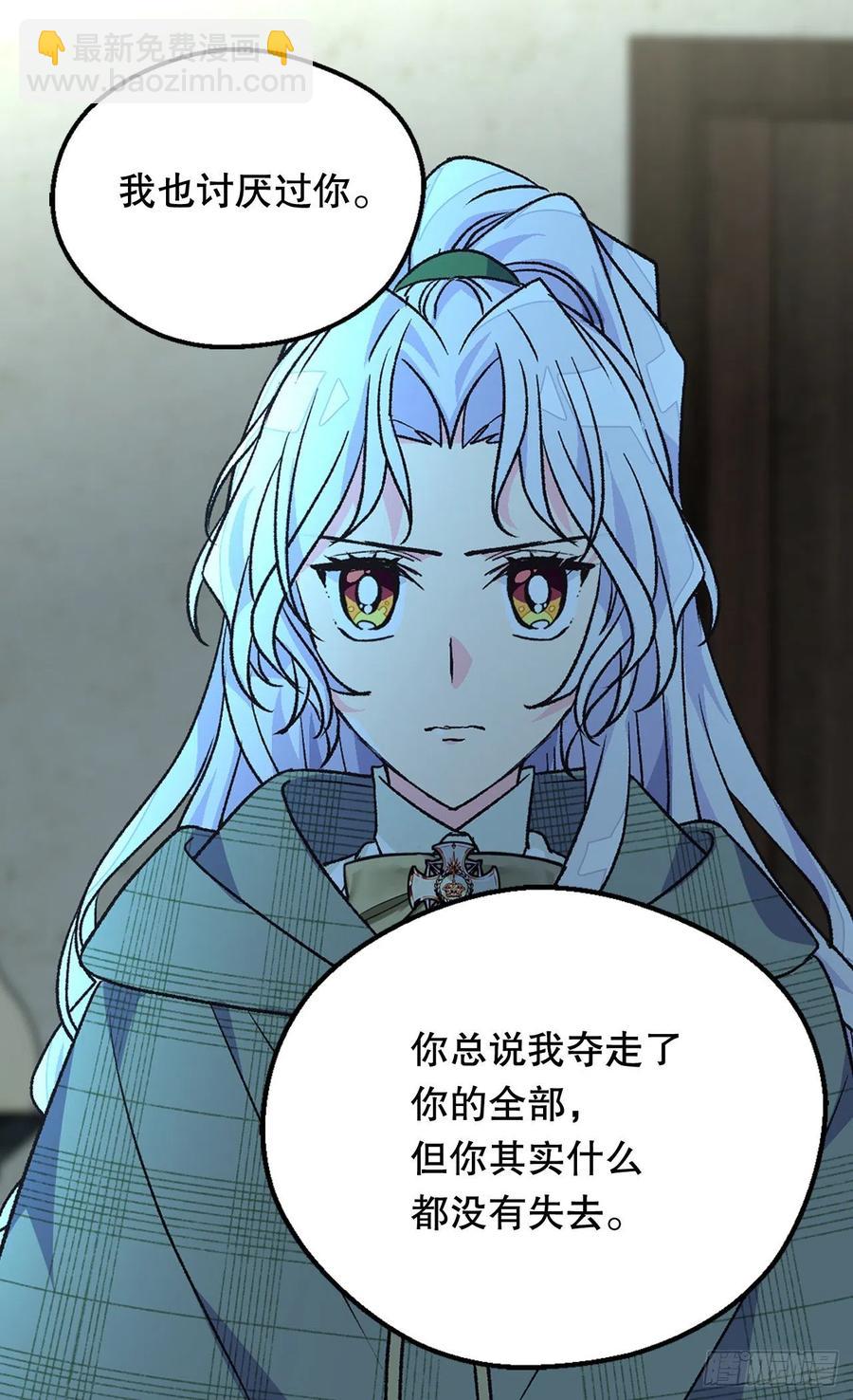 复仇大计22