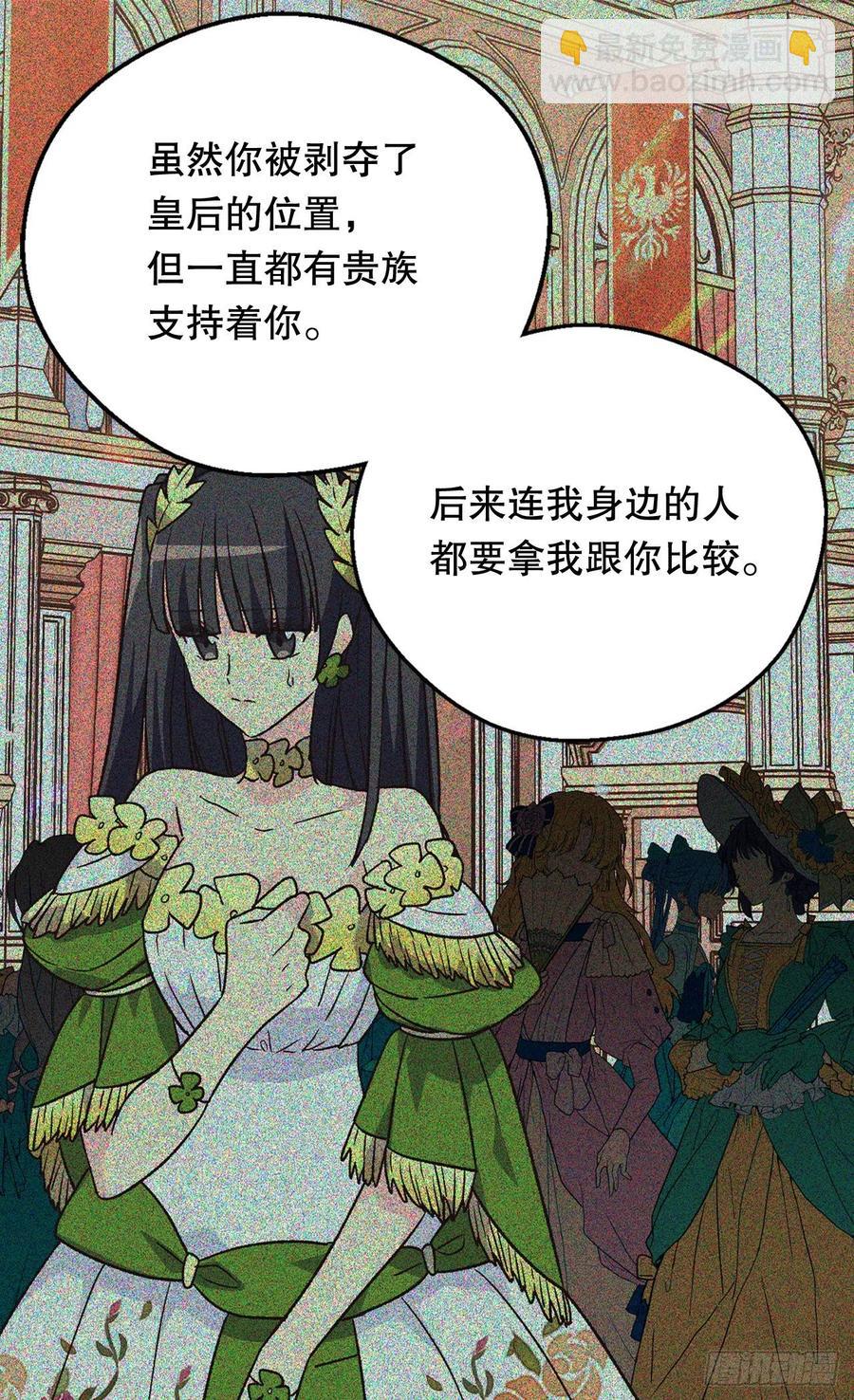 复仇大计23