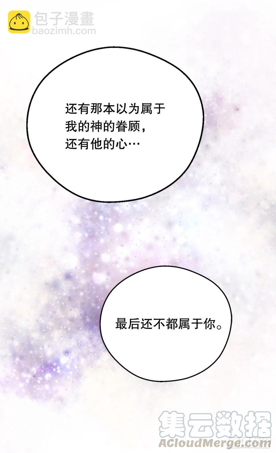 复仇大计24