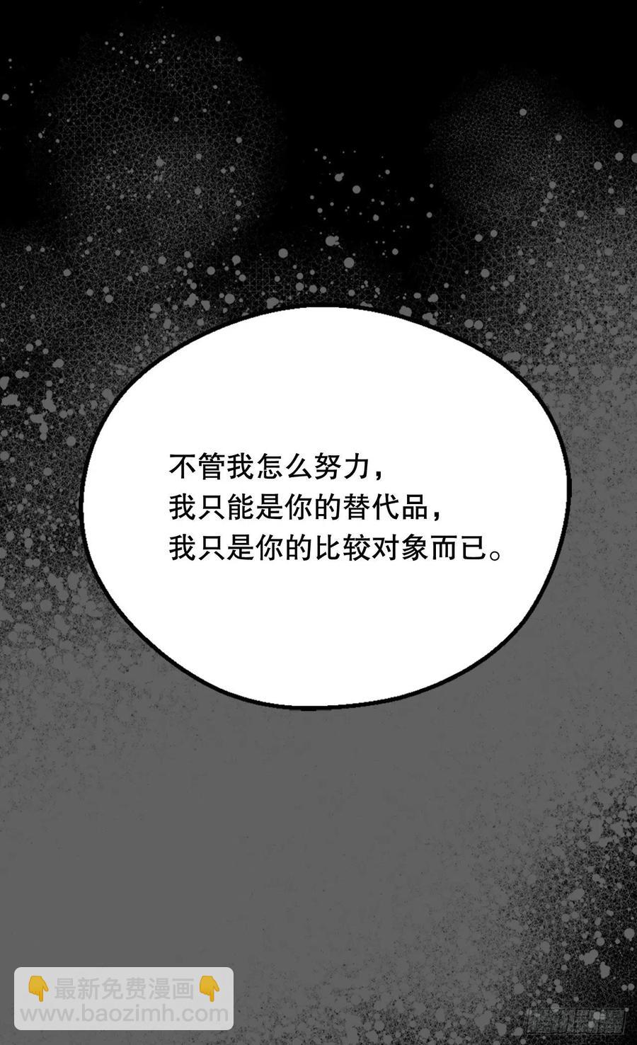 复仇大计25