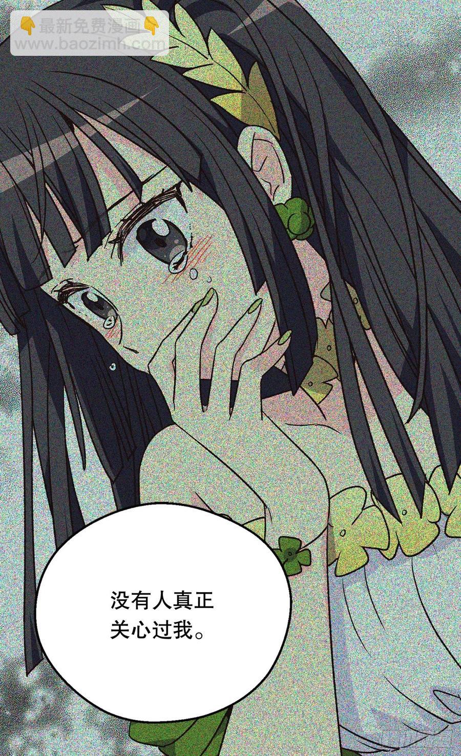 复仇大计26
