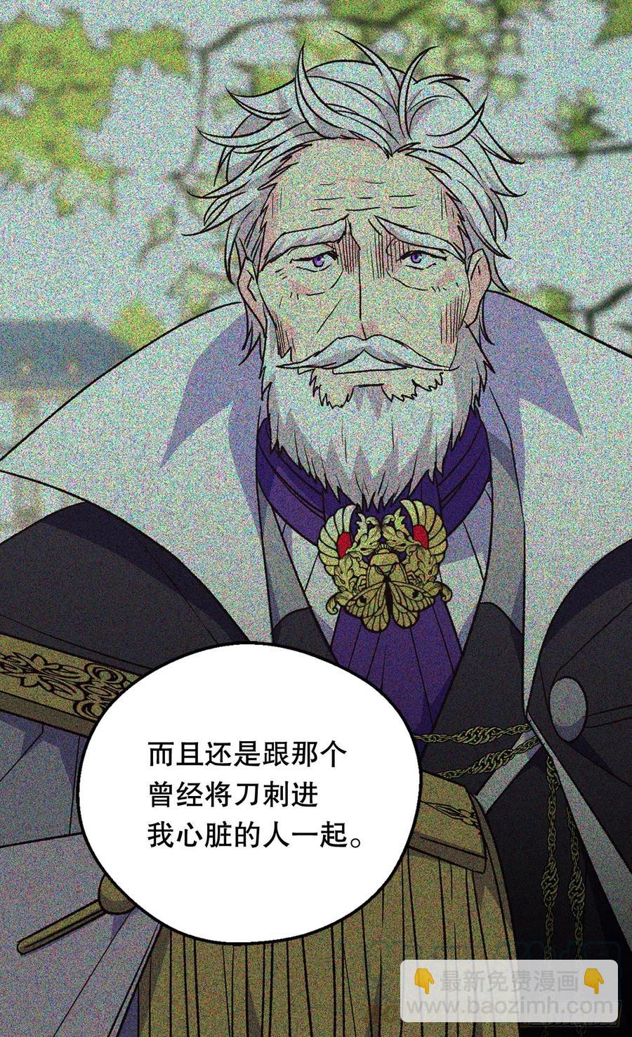 复仇大计30