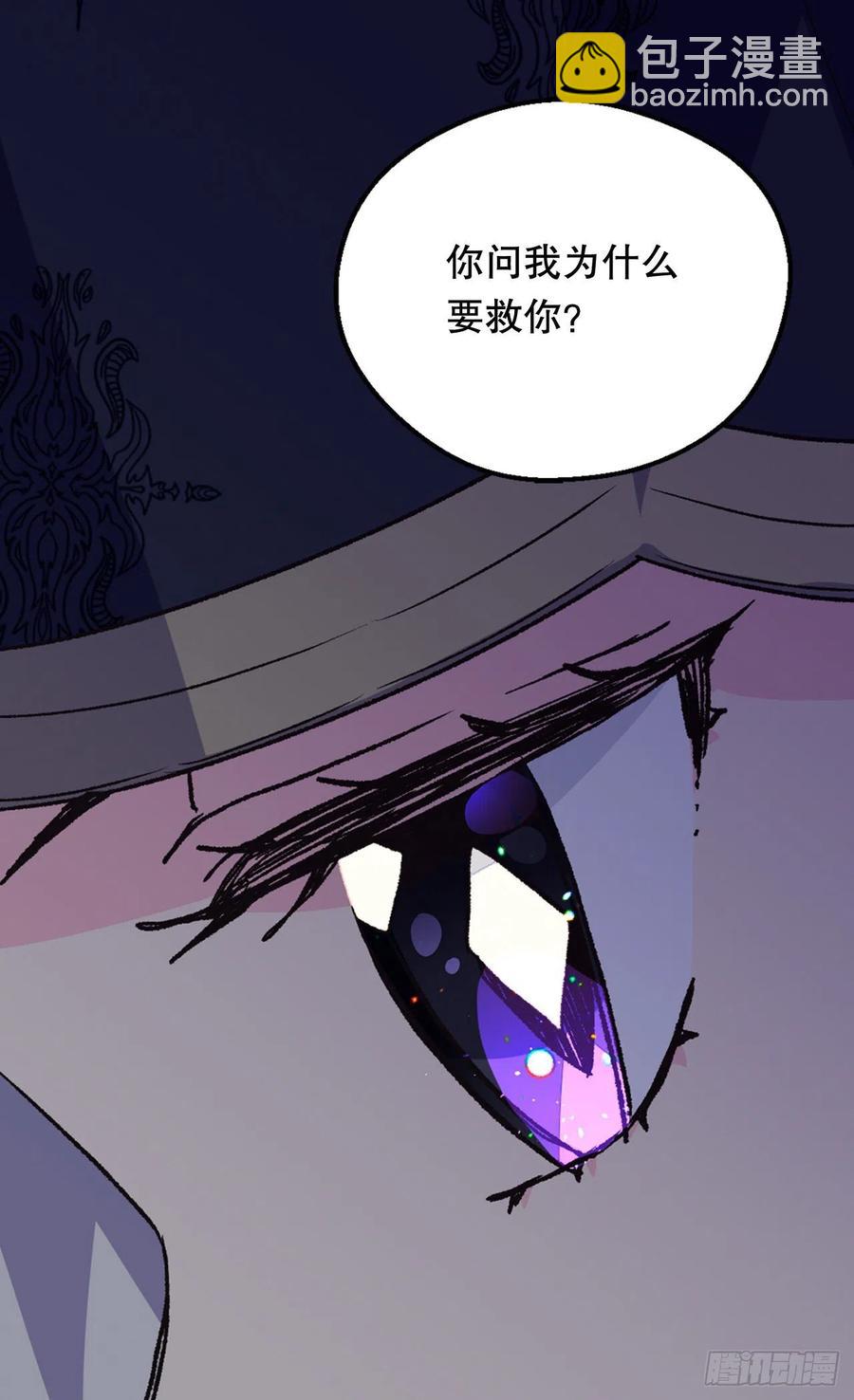 复仇大计32