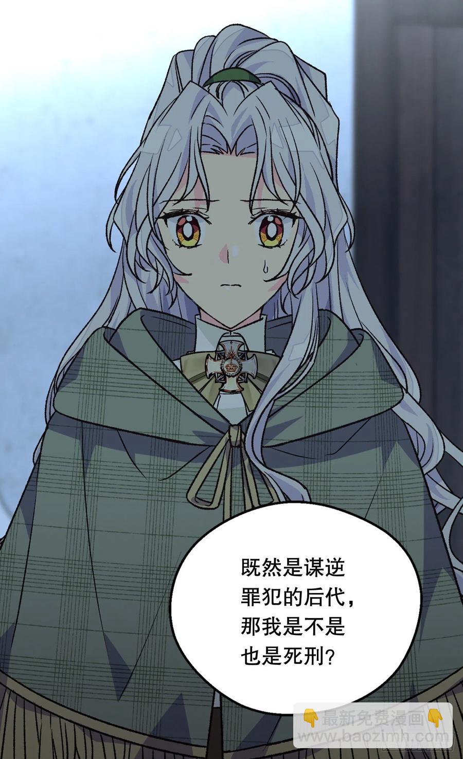 复仇大计37