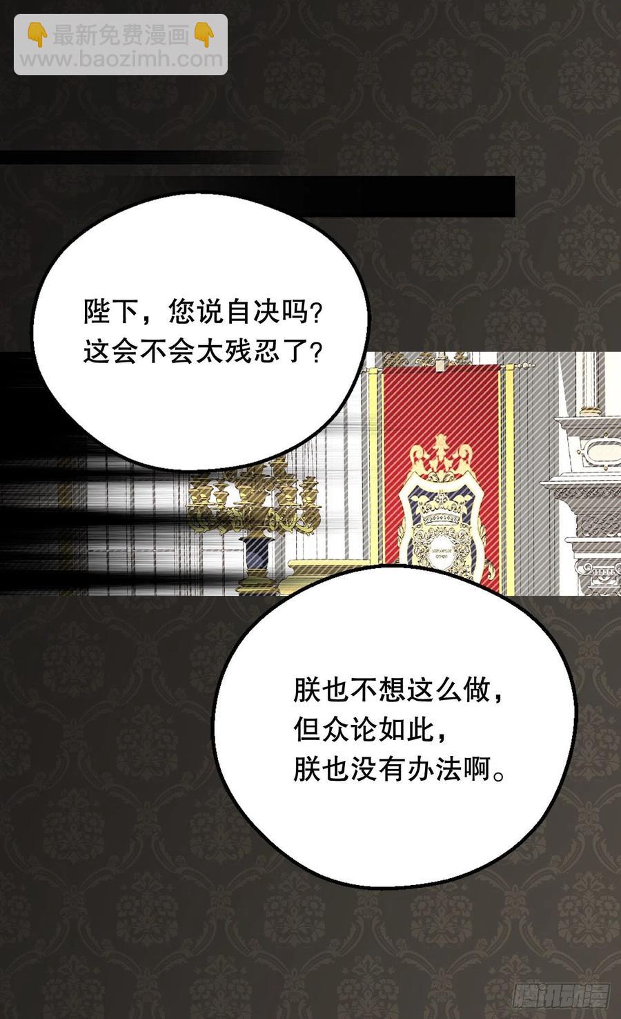 复仇大计38