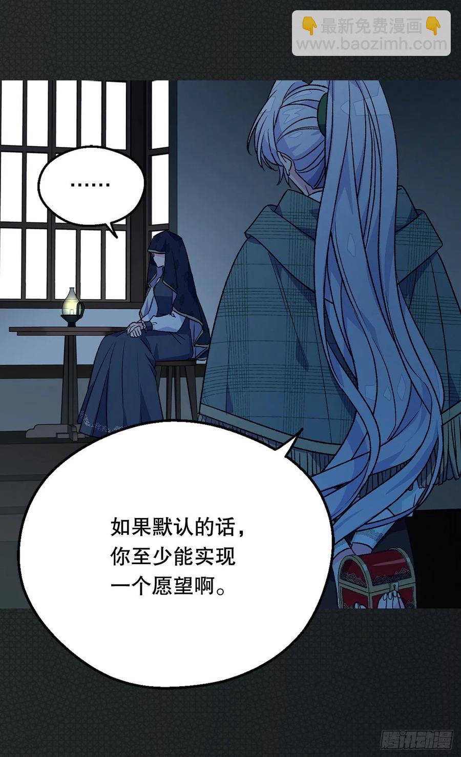 复仇大计4