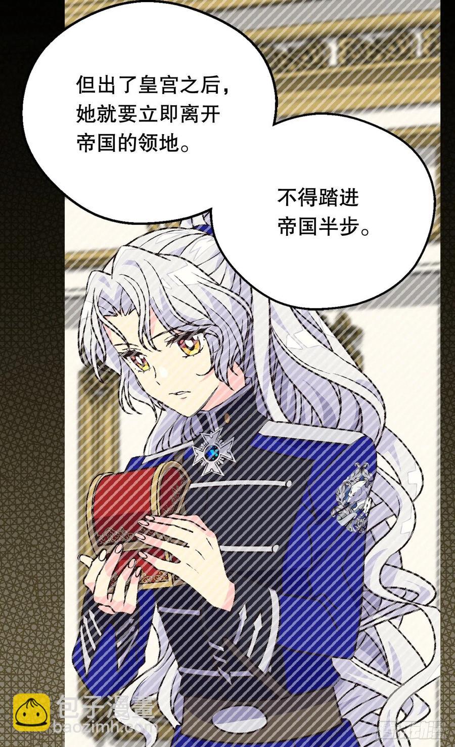 复仇大计40