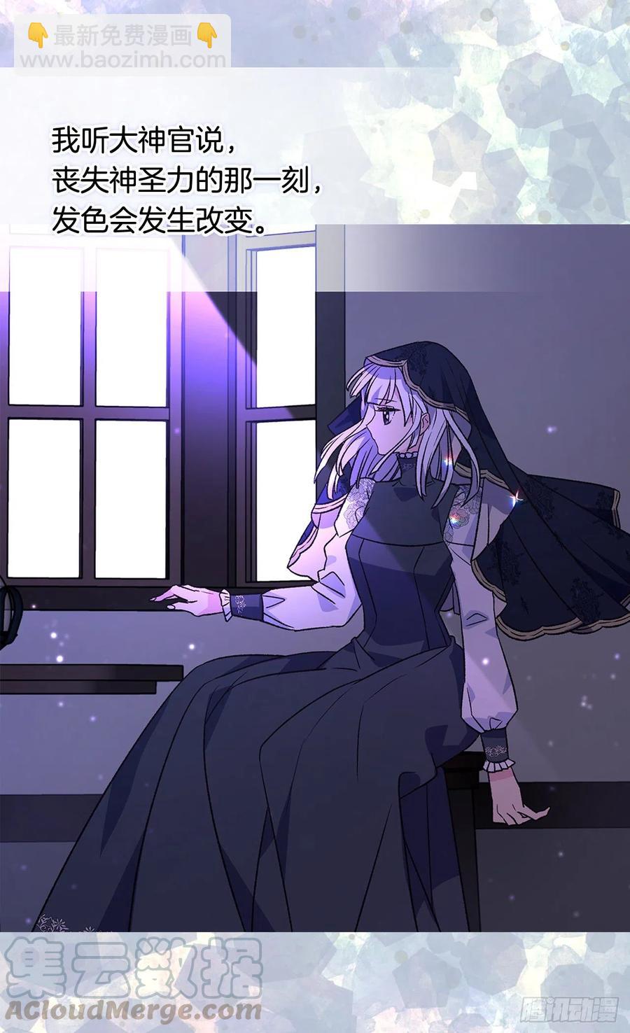 复仇大计45