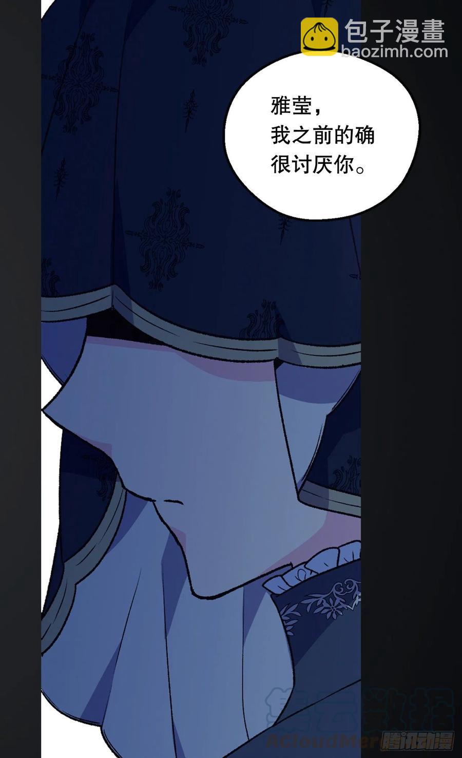 复仇大计6