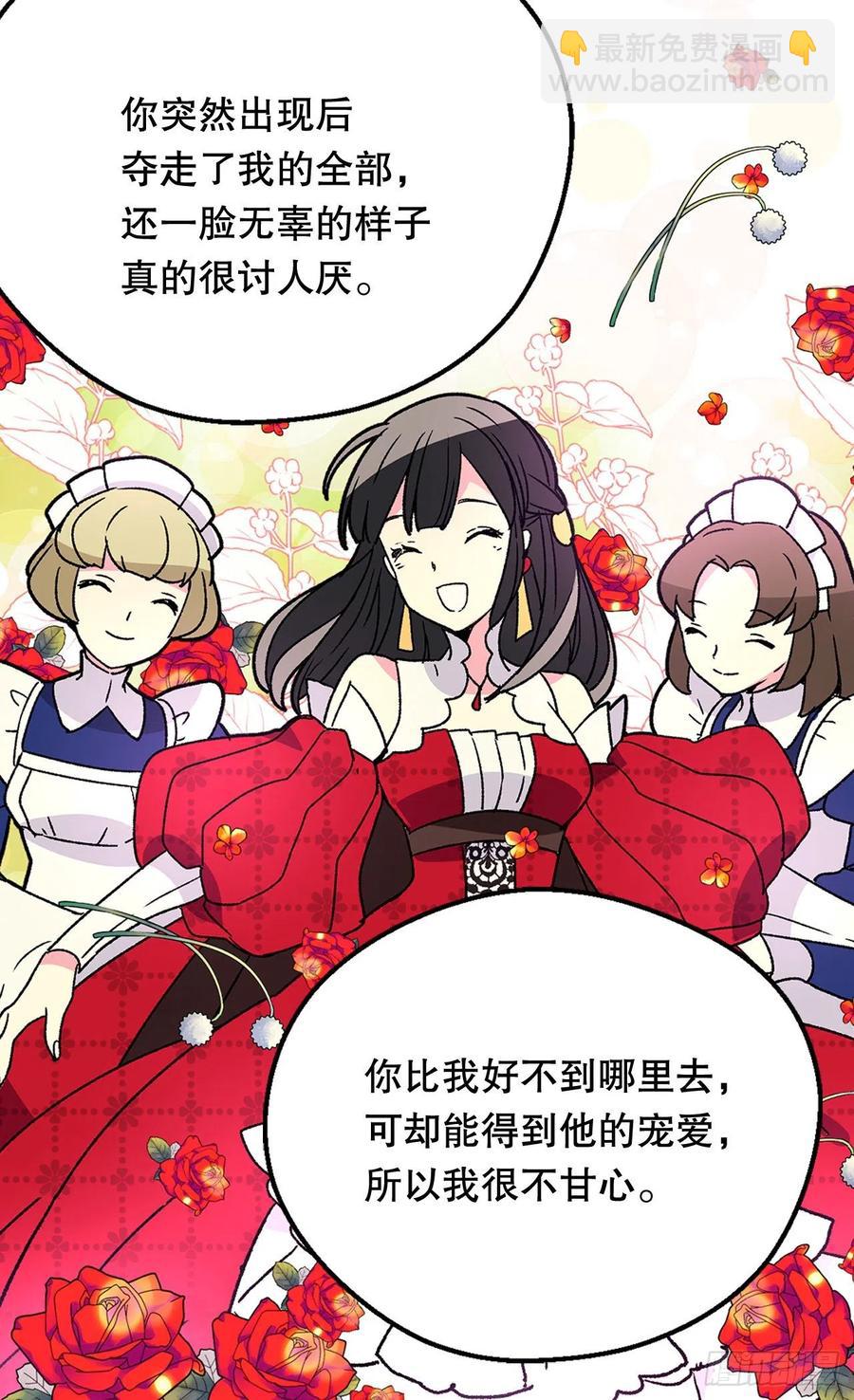 复仇大计7
