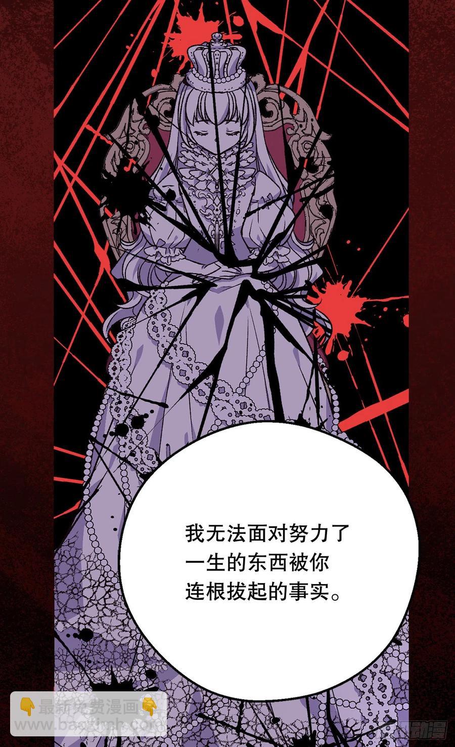 复仇大计8