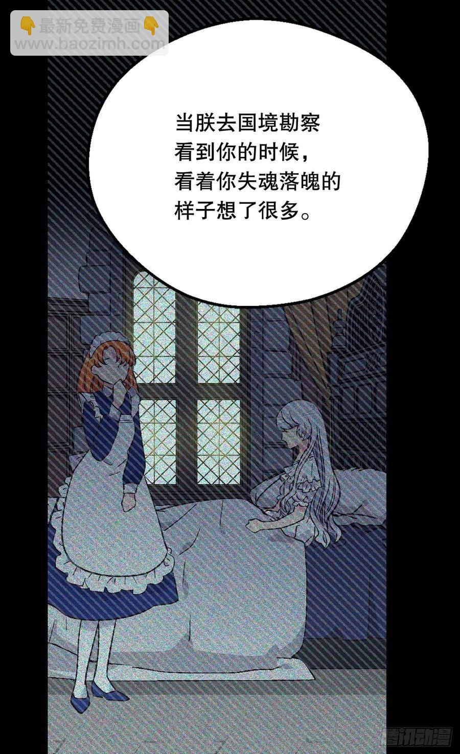 叫我罗布13