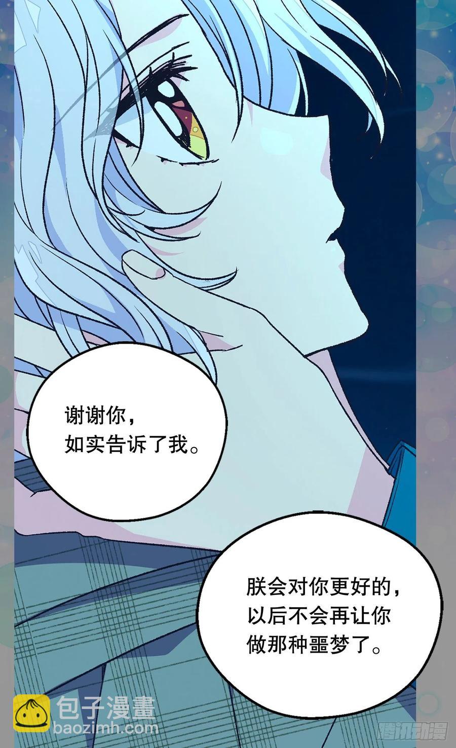 叫我罗布16