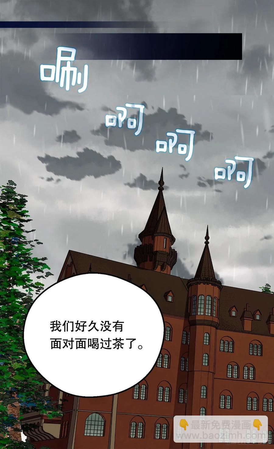 叫我罗布23