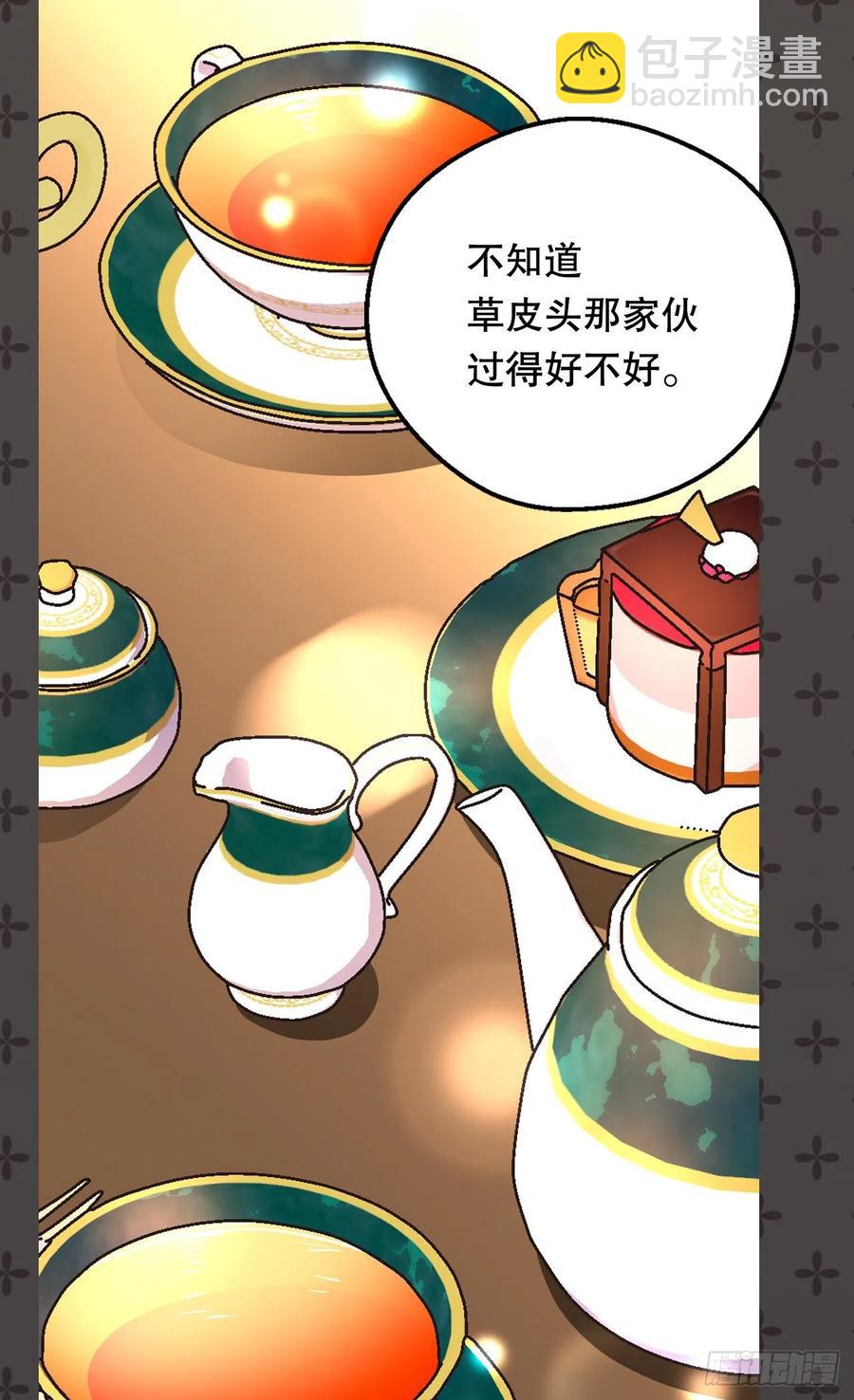 叫我罗布25