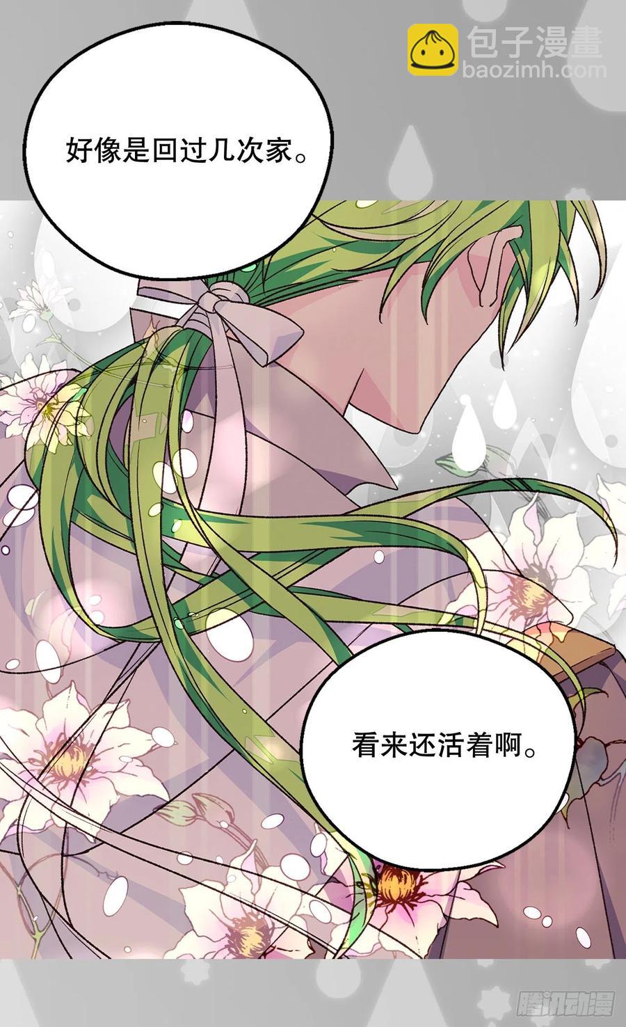 叫我罗布26