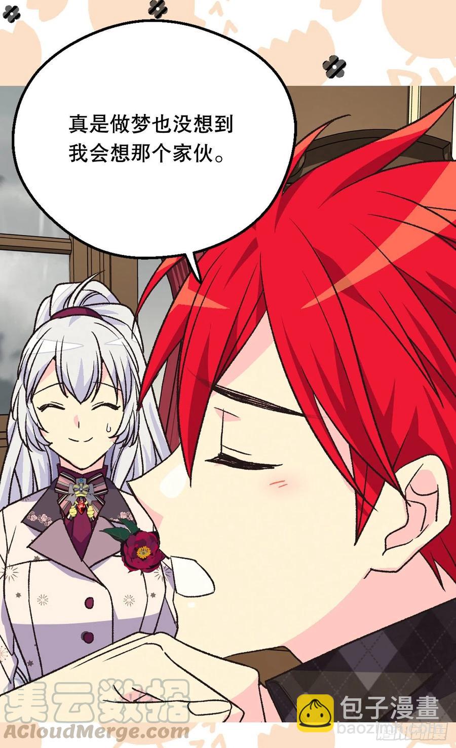 叫我罗布27